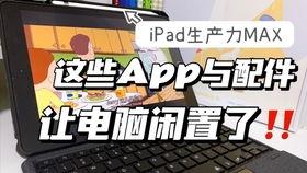 3月高招最新爆料,热门专业、录取政策及备考攻略一览”